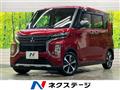 2023 Mitsubishi Mitsubishi Others