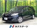 2013 Mazda Premacy