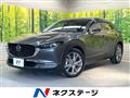 2022 Mazda Mazda Others