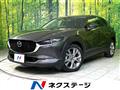2020 Mazda Mazda Others