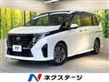 2023 Nissan Serena