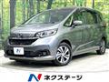 2023 Honda Freed