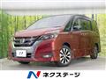 2016 Nissan Serena