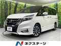 2017 Nissan Serena