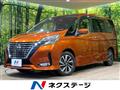 2020 Nissan Serena
