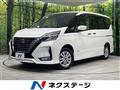 2019 Nissan Serena