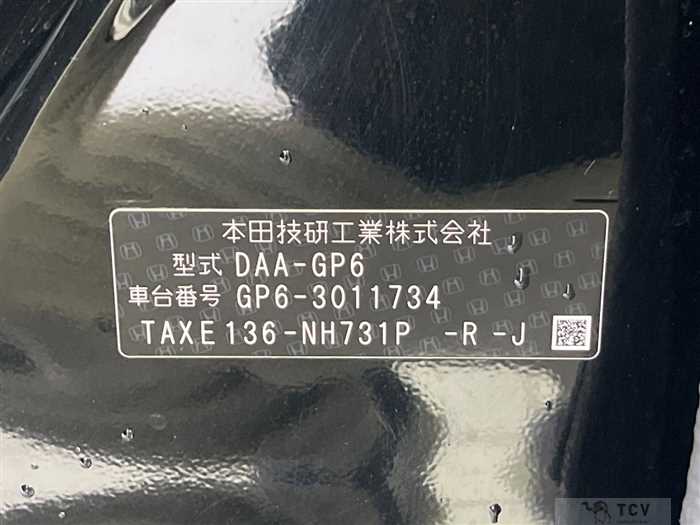 2014 Honda Fit Hybrid