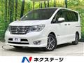 2015 Nissan Serena