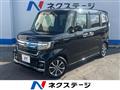 2023 Honda N BOX