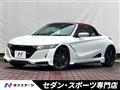 2022 Honda S660