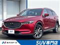 2020 Mazda CX-8