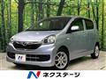 2015 Daihatsu Mira Es