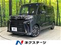 2023 Daihatsu Tanto