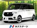 2022 Daihatsu Move Canbus