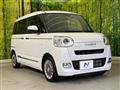 2023 Daihatsu Move Canbus