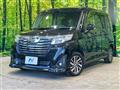 2016 Daihatsu Daihatsu Others