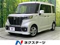 2020 Suzuki Suzuki Others