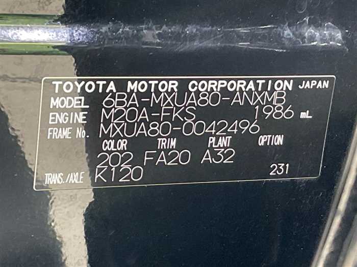 Toyota Harrier 2021 — миниатюра 2