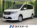 2014 Nissan Serena
