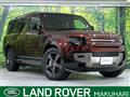 2024 Land Rover Defender