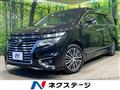 2017 Nissan Elgrand