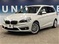 2015 BMW 2 Series