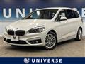 2015 BMW 2 Series
