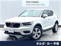 2021 Volvo XC40