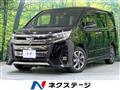 2020 Toyota Noah