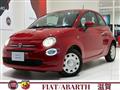 2023 Fiat 500