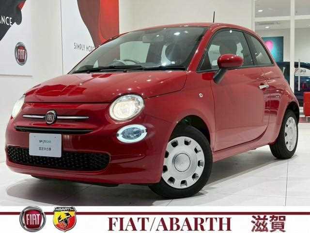 2023 Fiat 500