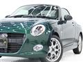 2022 Daihatsu Copen