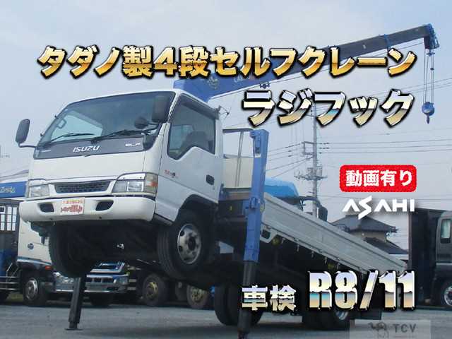2003 Isuzu Isuzu Others