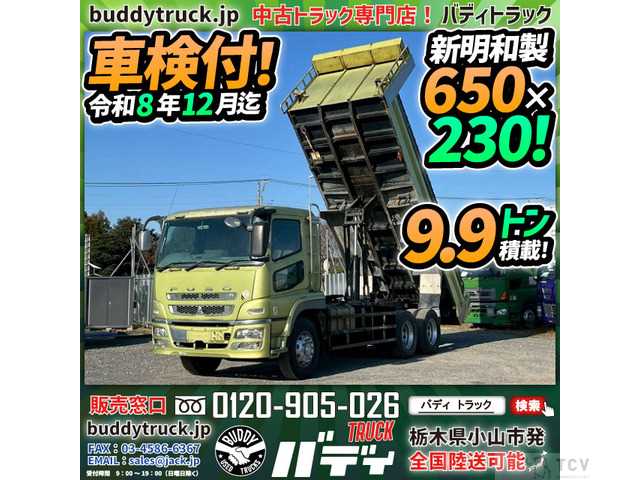 2014 Mitsubishi Mitsubishi Others