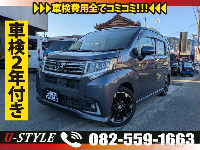 2015 Daihatsu Move Custom