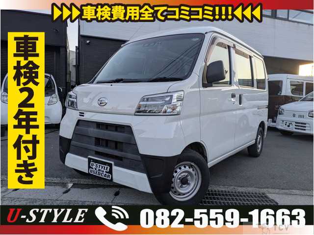 2020 Daihatsu Hijet Cargo