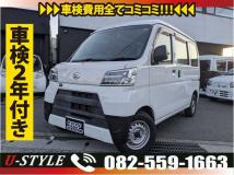 2020 Daihatsu Hijet Cargo
