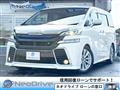 2015 Toyota Vellfire