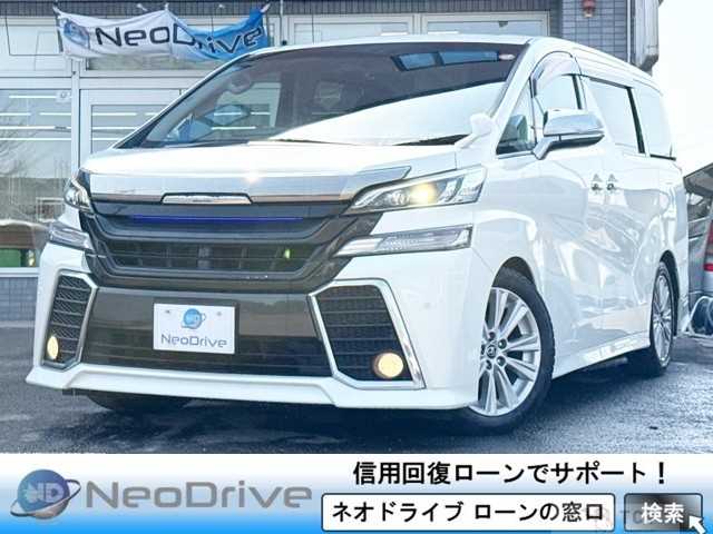 2015 Toyota Vellfire