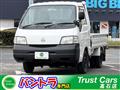2005 Nissan Vanette Truck