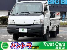 2005 Nissan Vanette Truck