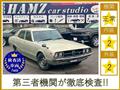 1977 Nissan Skyline
