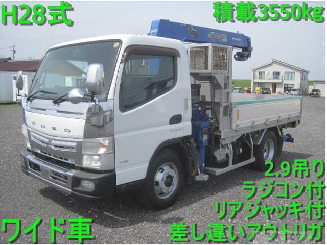 2016 Mitsubishi Canter