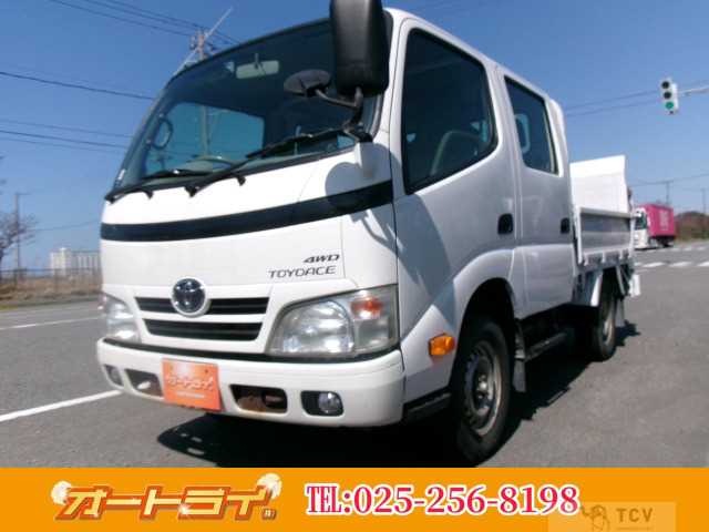2012 Toyota Dyna Truck
