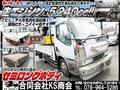 1999 Mitsubishi Canter