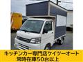 2015 Daihatsu Hijet Truck
