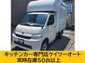 2022 Toyota Townace Truck