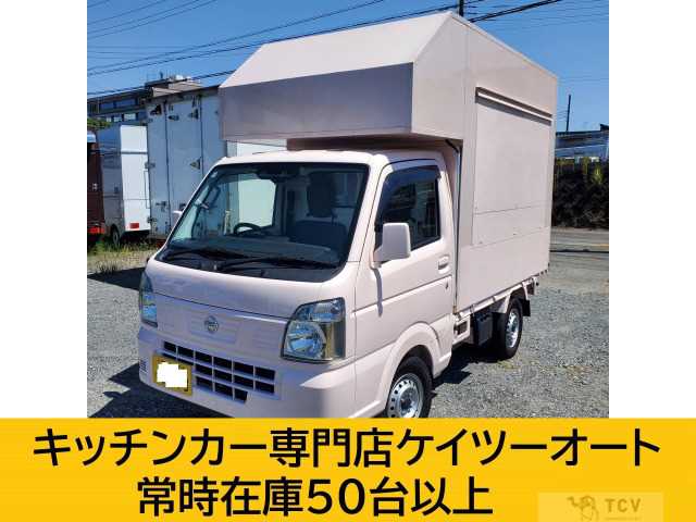 2023 Nissan Clipper Truck