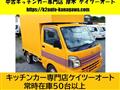 2015 Suzuki Carry Truck