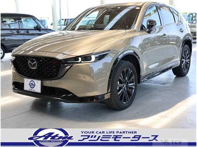 2023 Mazda Mazda Others